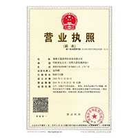 干屄视屏>
                                      
                                        <span>营业执照</span>
                                    </a> 
                                    
                                </li>
                                
                                                                
		<li>
                                    <a href=